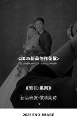 -伊诺摄影(徐州优选店)