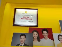 -方快-照相馆(上海富绅时代广场店)