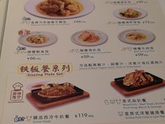 -翠华餐厅(维璟印象城店)