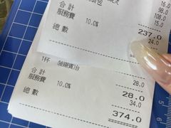 -雅憩花园餐厅