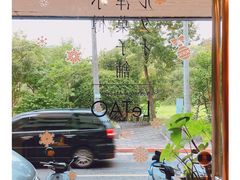 -LeTAO小樽洋果子铺(松烟店)