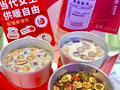 -炖物24章·顺时轻养茶(黄龙店)
