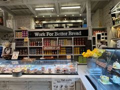 -面包工坊(七彩云南第一城店)