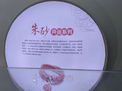 -朱砂古镇