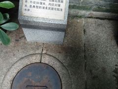-三·廿九起义指挥部旧址纪念馆