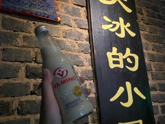 -大冰的小屋