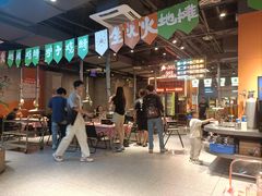 -生火火·地摊小炉子烧烤自助.鲜切牛羊肉(龙湖北城天街店)