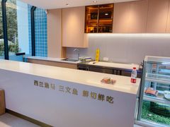 -西兰渔场·三文鱼·海鲜·捞饭(建业·森林半岛店)
