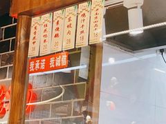 -老城南.鸭血粉丝汤(夫子庙店)