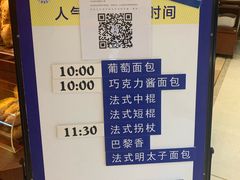 -都恩客(高岛屋百货店)
