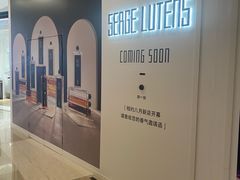 -港汇恒隆广场