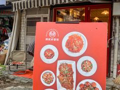 -捌贰虾蟹·江湖菜馆(江汉路店)
