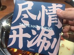 -快乐小羊火锅餐厅(农科路店)