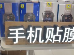 -爱畅享华为苹果手机维修服务(虹口龙之梦店)