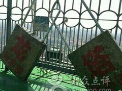 -龙塔