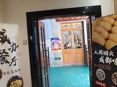 -成都驻京办餐厅(蜀都宾馆店)