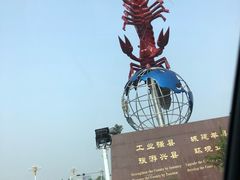 -杨四酒店(五墩西路店)