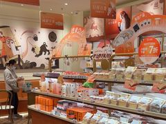 -沪上阿姨·臻选茶饮(上海环球港店)