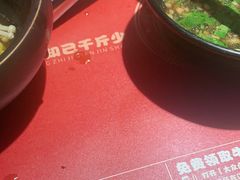 -原牛道·潮汕围炉火锅(讯美店)