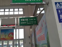 -公交车(申崇六线)