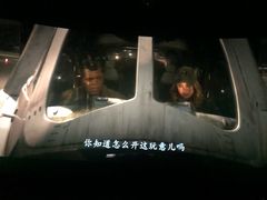-卢米埃IMAX影城(温州万象城激光店)
