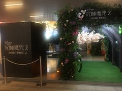 -中海环宇荟