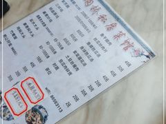 -烟桥私房菜馆(奋哥)