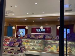 -元祖食品GANSO(星沙店)