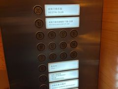 -天津君隆威斯汀酒店