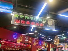 -饶福记·南昌烧烤大排档(九龙湖土著店)