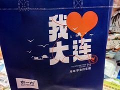 -大连商场