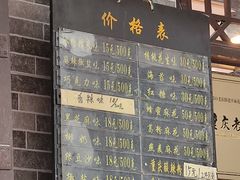 门面-陈建平麻花(磁器口总店)