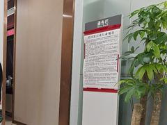 -中国工商银行(上海五角场支行)