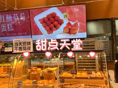 -威高广场