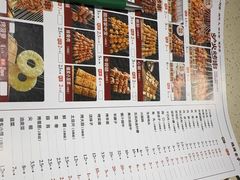 -老杨太太烧烤(文化广场店)
