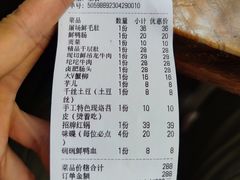 -椒贵火锅(剑南大道店)