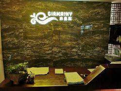 -Girmainy SPA杰美妮