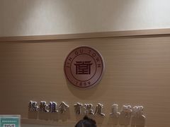 -筋骨堂热敷推拿按摩(翠华路店)