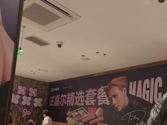 -海底捞火锅(龙岗星河COCO Park店)