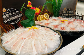 Crispy Monkfish Belly Slices