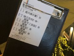 -KAOTOWN烤堂•烧烤(海汇港店)