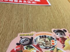 -味千拉面(煌华新纪元购物广场店)