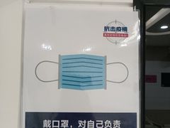 -美年大健康体检中心(太阳宫分院)