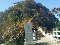 -云台山风景名胜区