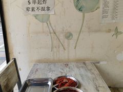 -怪老头甜不辣(抚琴小区店)