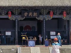 -平遥县衙