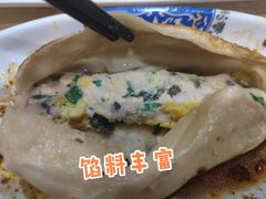 -左邻右舍褡裢火烧(石榴园店)