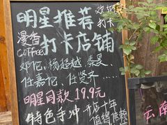 -漫香咖啡·云南小粒咖啡