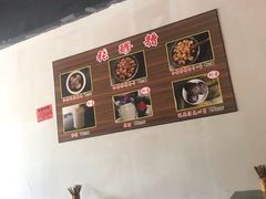 -张醪糟(街子店)