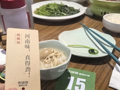 -禾珍珠家常小馆(河南博物院店)